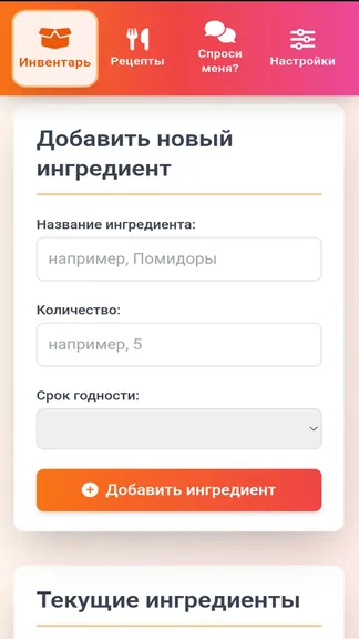 Скриншот 1/10