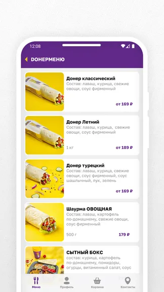Скриншот 3/5