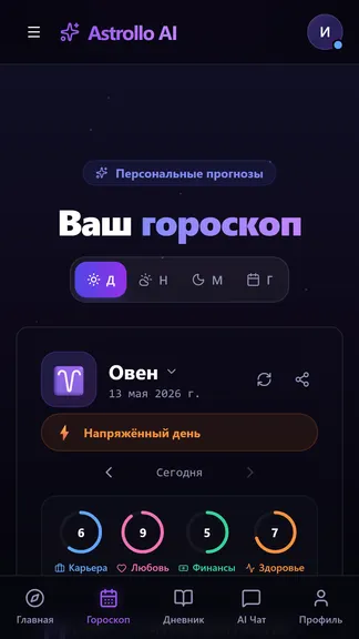 Скриншот 4/8
