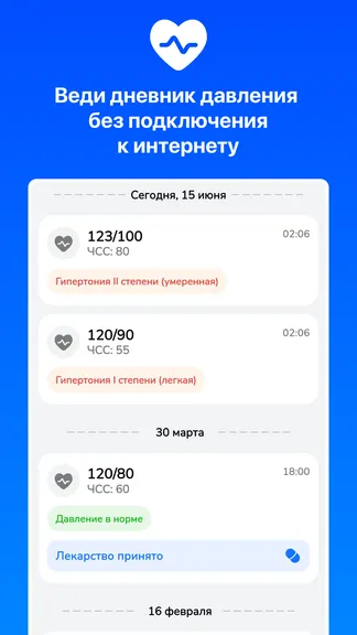 Скриншот 1/2