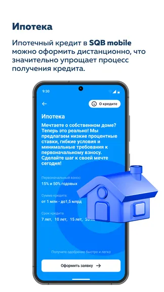 Скриншот 4/6