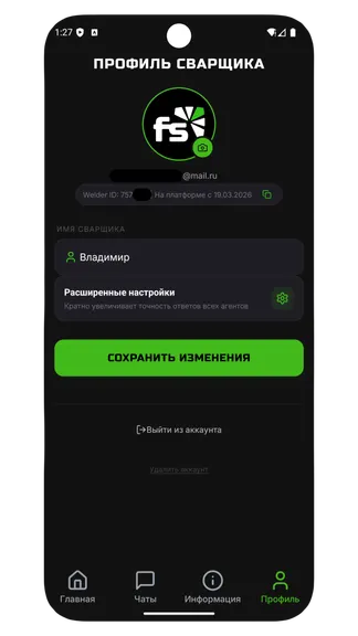 Скриншот 9/9