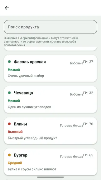 Скриншот 3/7