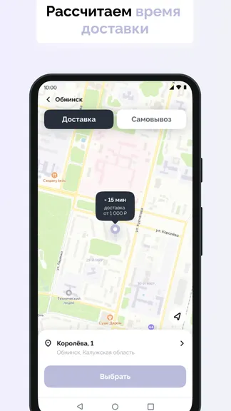 Скриншот 2/3