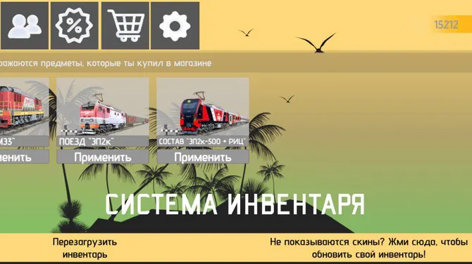 Скриншот 2/7