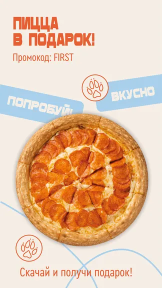 Скриншот 2/6