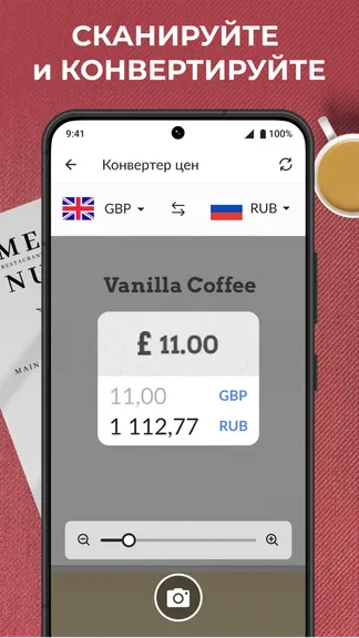 Скриншот 5/7