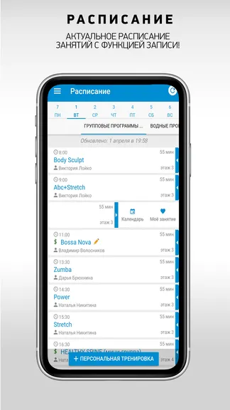 Скриншот 5/6