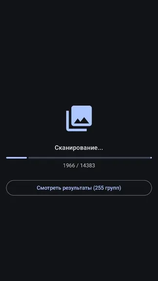 Скриншот 7/9