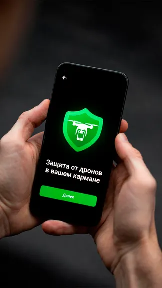 Скриншот 1/4