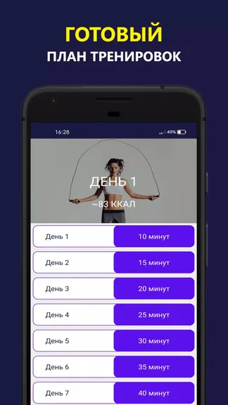 Скриншот 5/5