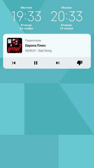 Скриншот 6/6