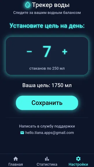 Скриншот 3/4