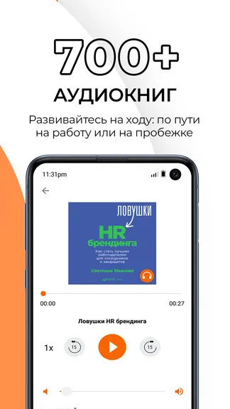 Скриншот 3/8