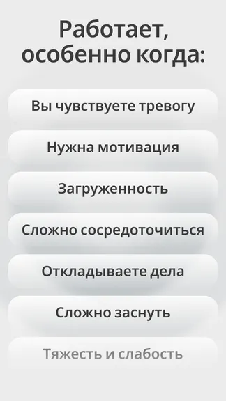 Скриншот 6/6