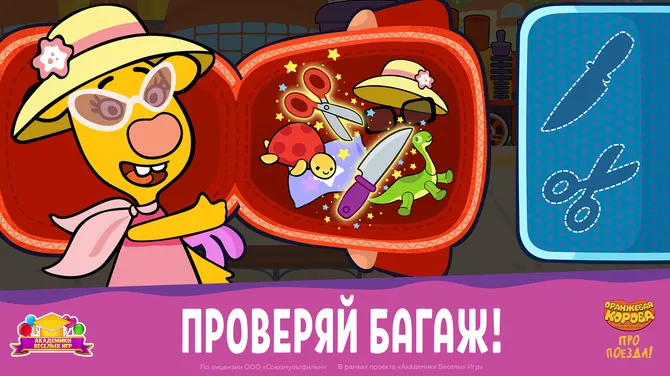 Скриншот 6/8