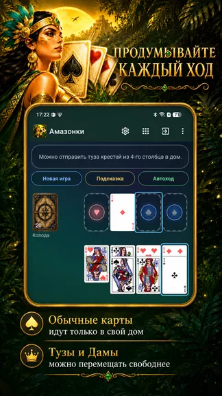 Скриншот 3/5
