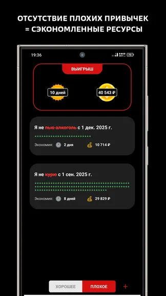 Скриншот 3/5