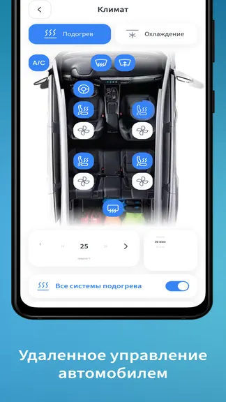 Скриншот 4/4