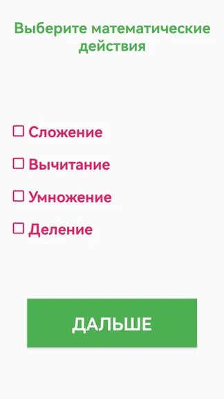 Скриншот 2/7