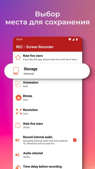 Скриншот 2/5