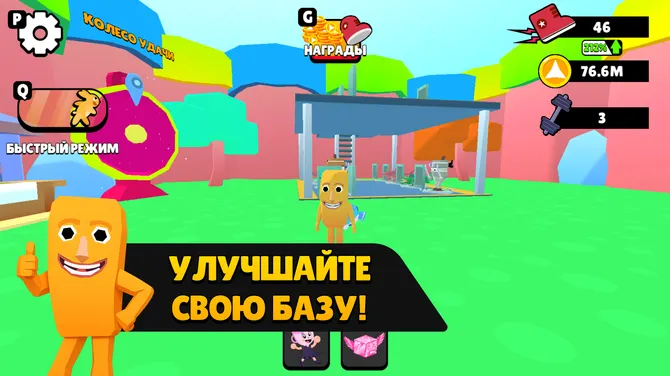 Скриншот 3/4