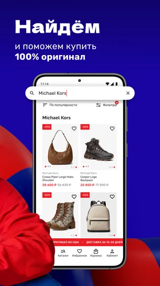 Скриншот 2/5