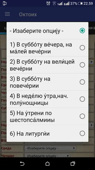 Скриншот 3/8