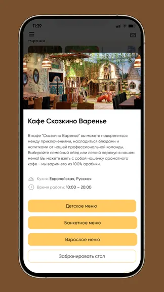 Скриншот 3/3