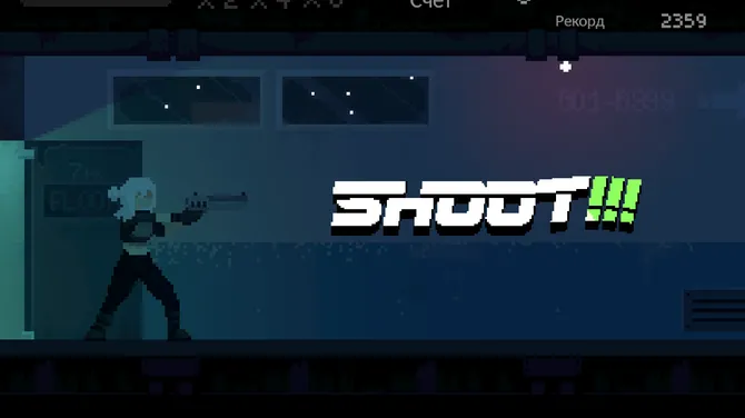 Скриншот 4/4