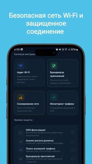 Скриншот 4/4