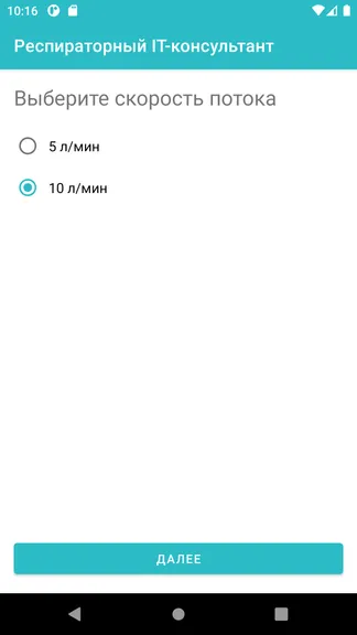 Скриншот 2/4