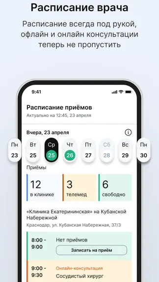 Скриншот 1/1