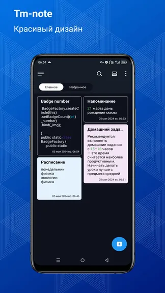 Скриншот 1/4