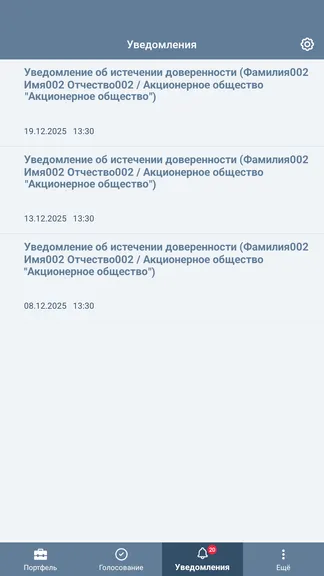 Скриншот 4/7