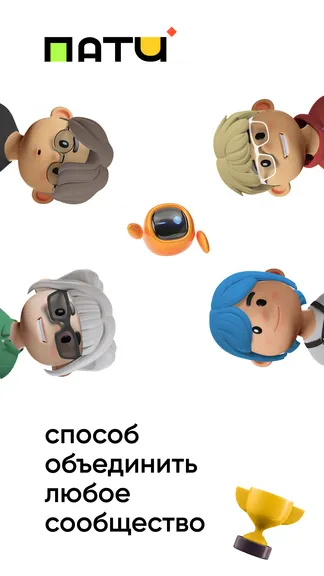 Скриншот 1/6