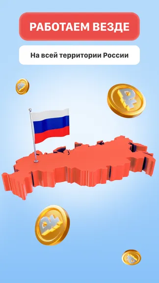 Скриншот 6/6