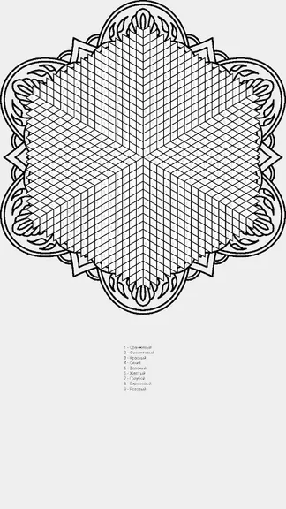 Скриншот 5/5