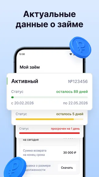 Скриншот 3/5