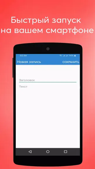 Скриншот 5/5