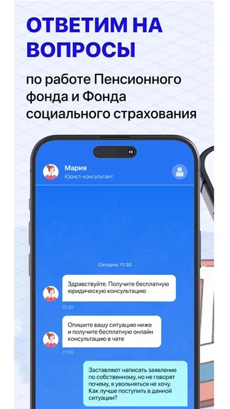 Скриншот 1/4