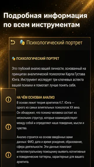 Скриншот 3/7