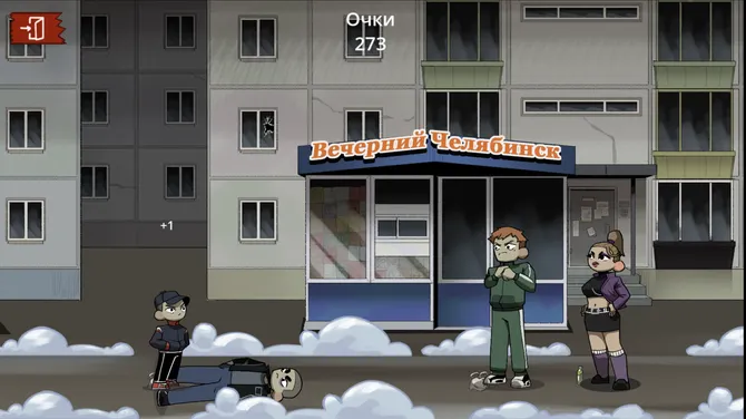 Скриншот 2/3