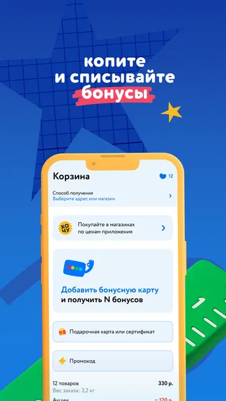 Скриншот 5/6