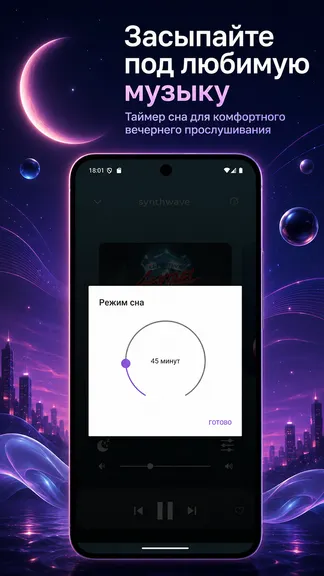 Скриншот 5/8