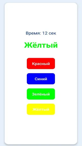 Скриншот 1/1
