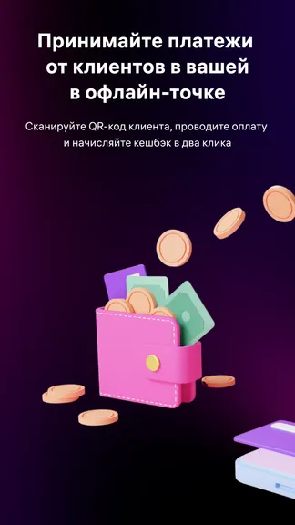 Скриншот 2/3