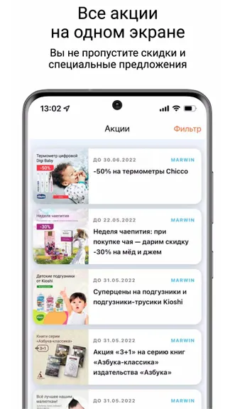 Скриншот 7/7