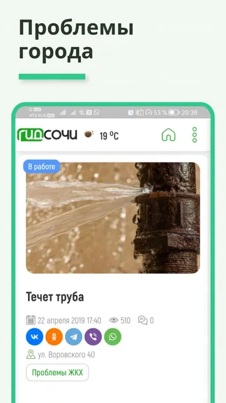 Скриншот 6/8