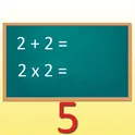 Математика для 1, 2, 3 класса